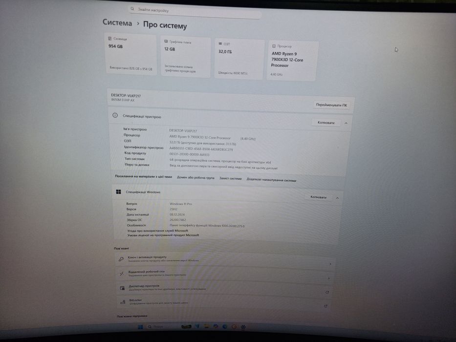 Продам потужний ігровий ПК