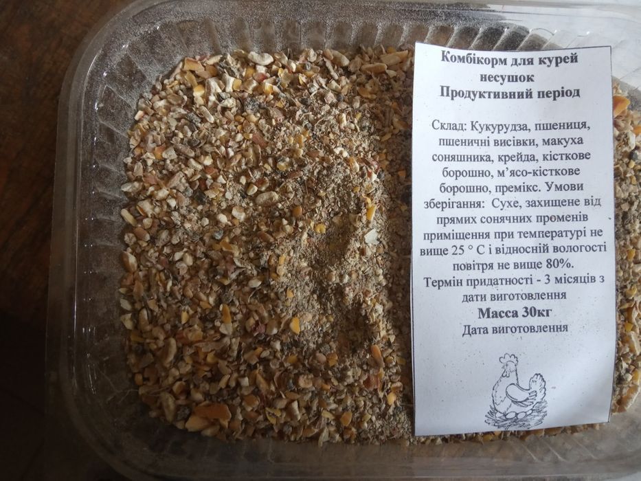 комбикорм,  корм