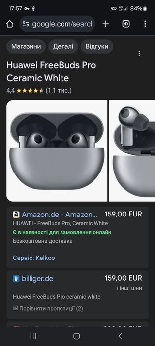 Наушники, huawei freebuds pro