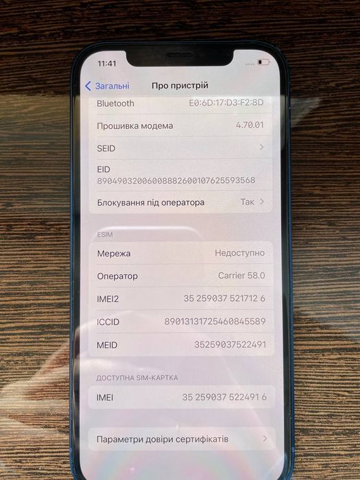Телефон iPhone 12