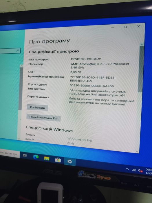робочий компютер 8gb ,AMD , DDR3 , GTX275