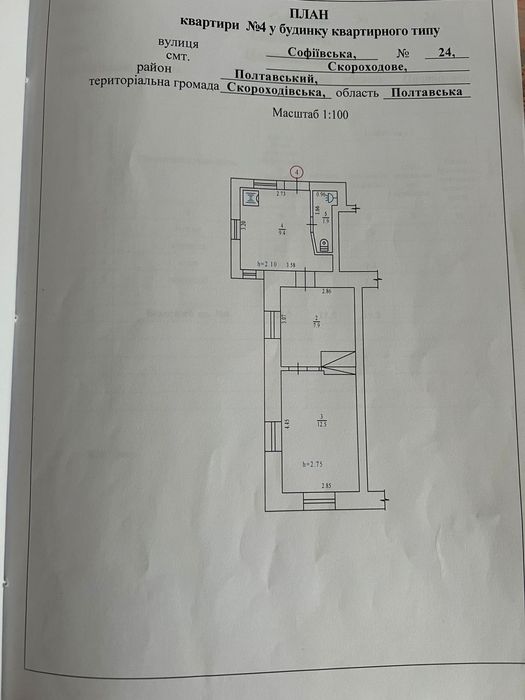 Продається будинок !