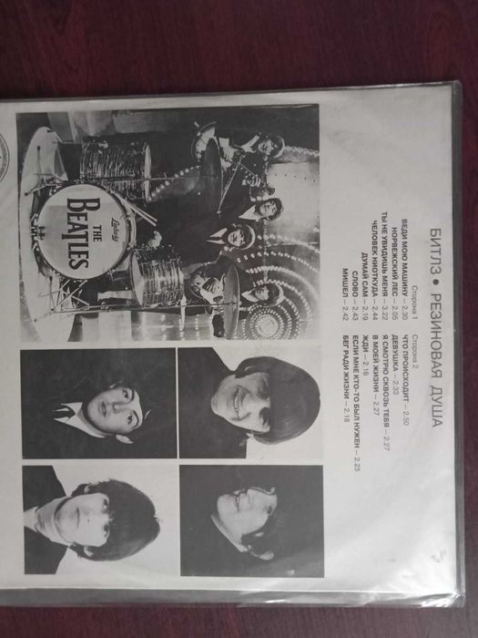 Платівка Beatles "Rubber soul"