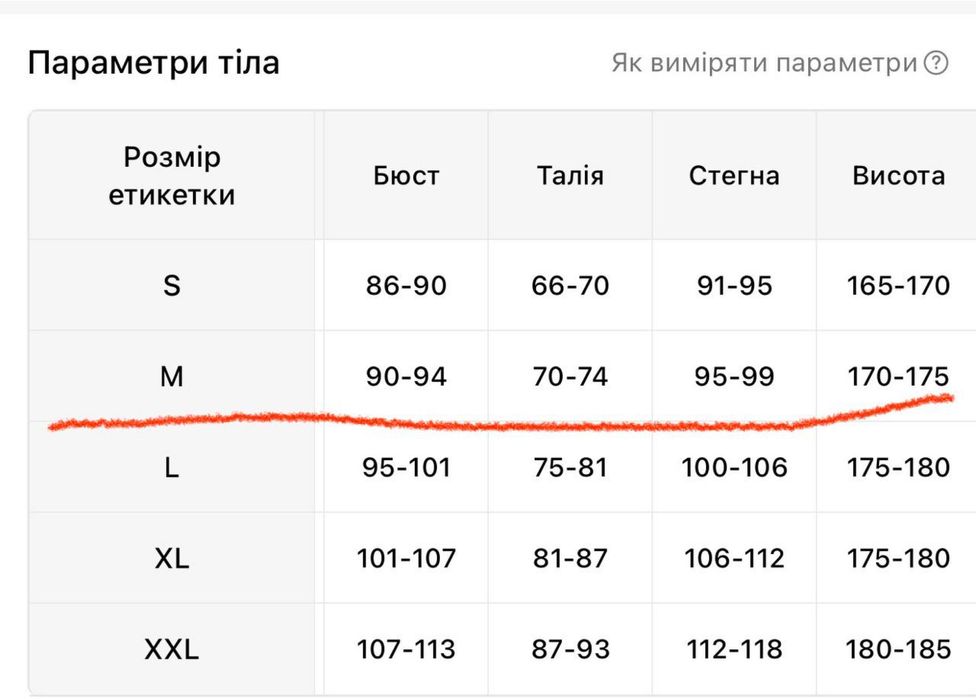 Комбинезон спортивный