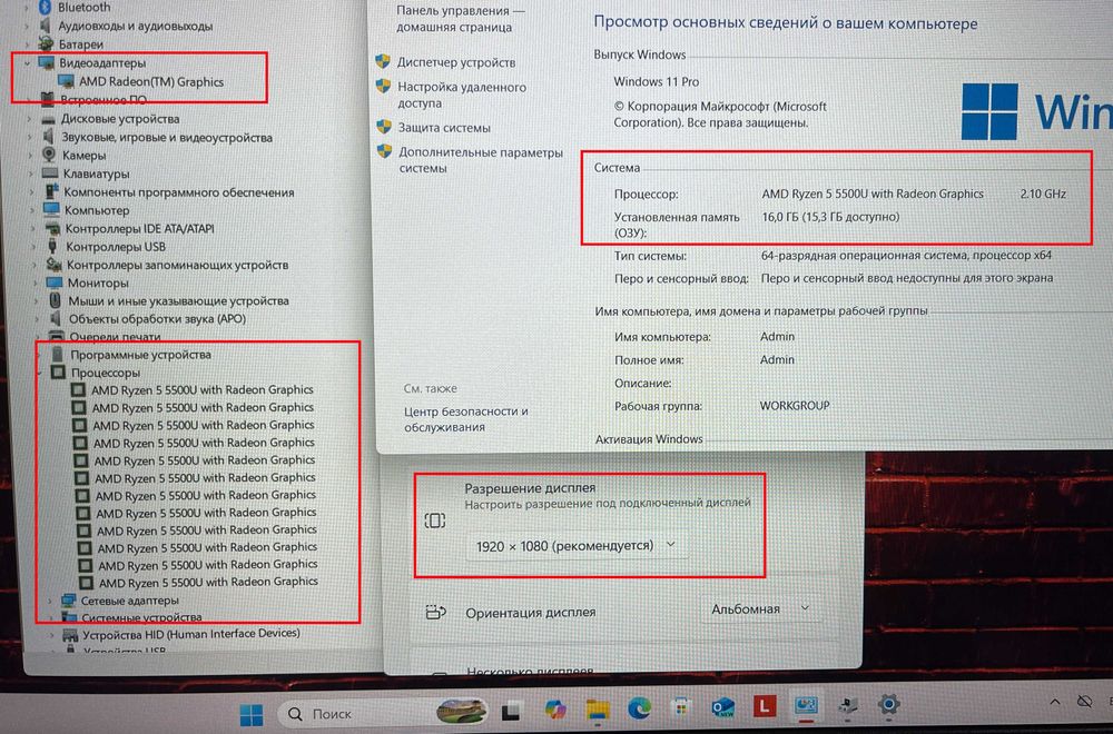 Мощный СВЕЖАК!! Lenovo  IdeaPad 15 /RYZEN 5" 5500U на 12" ЯДЕР/ 16 RAM/ + КАК НОВЫЙ!