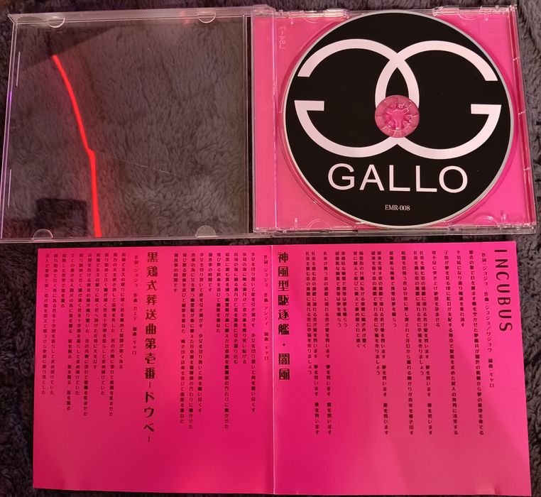 CD Gallo – INCUBUS N°13 (Visual Kei, Japan, рідкісний)