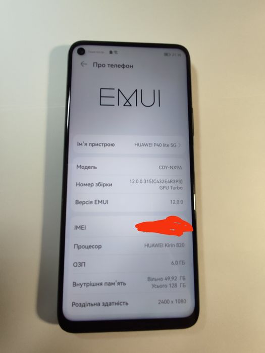 Смартфон Huawei P40 Lite 5G 6/128 гб телефон