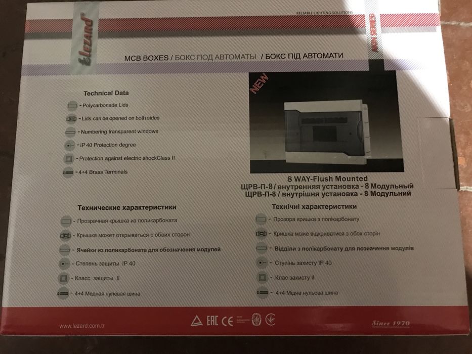 Бокс під автомати