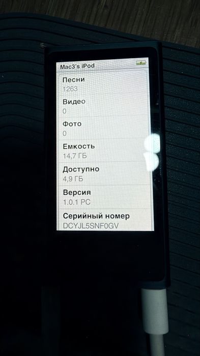 Apple iPod nano 7-го поколения.