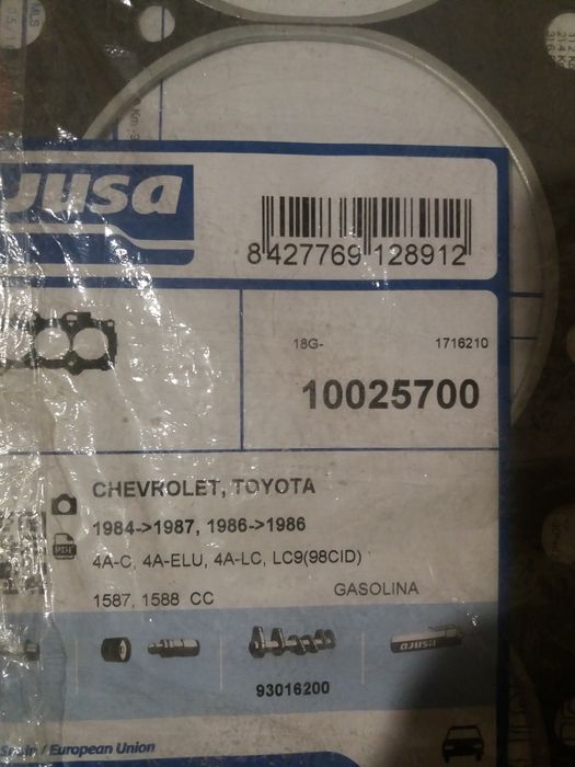 Продаю прокладку гбц toyota corolla