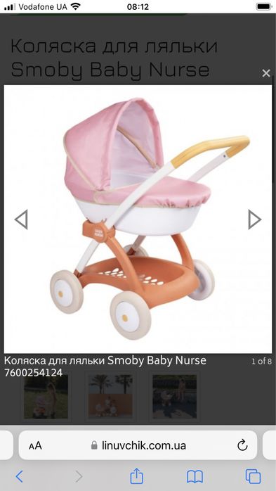 Коляска з люлькою для ляльки Smoby 254118
В наявності