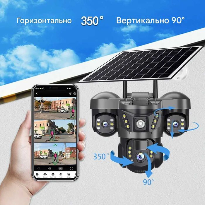 Автономна камера на батареї 4G V380 15МП вулична поворотна сонячна 3в1
