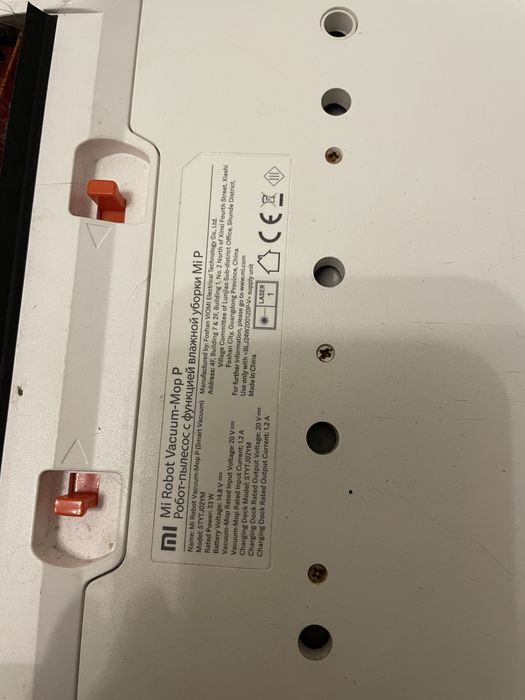 Робот пилосос Xiaomi