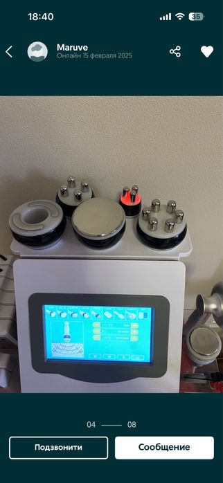 Аппарат косметологический, массажный аппарат, кавитация, вакуумный