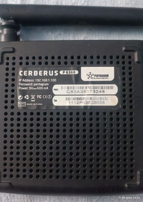 Router wifi pentagram Cerberus P6360