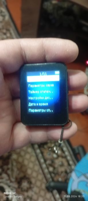 Мп3 плеер Хороший