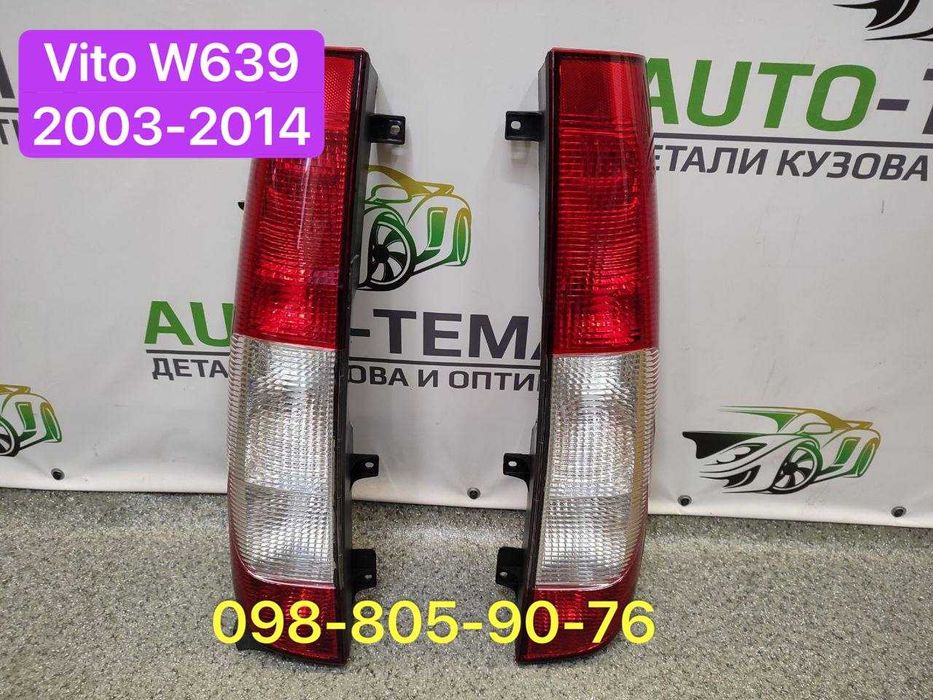 Фонарь стоп Mercedes Vito W639 фара задняя Вито 639 2003-2014