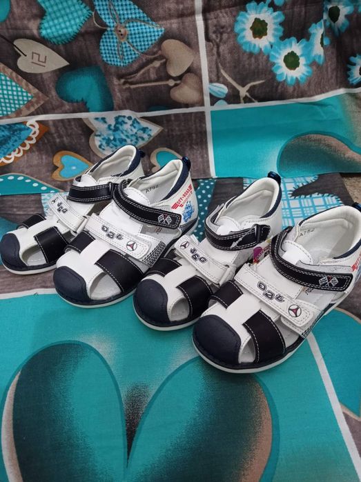 Басоножки для мальчика