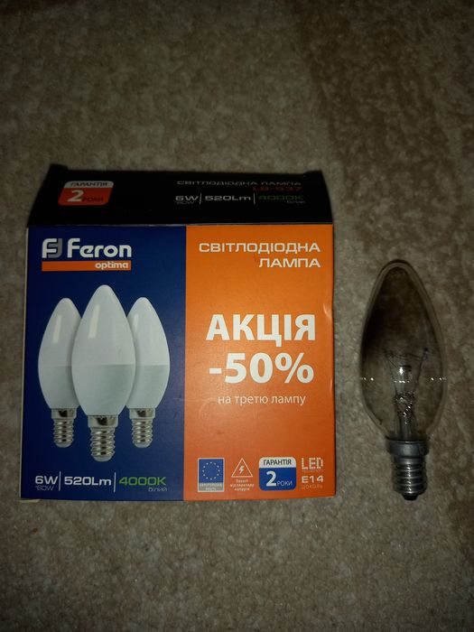 Лампочки LED (різні)
