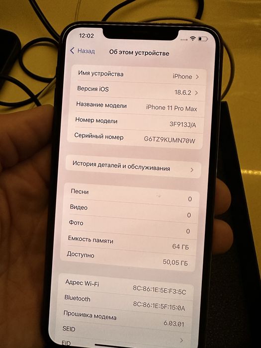 iPhone 11 pro max 64 gb