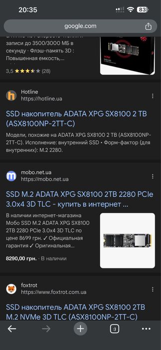 Ssd m2  nvme adata sx8100 2tb  практически новый!
