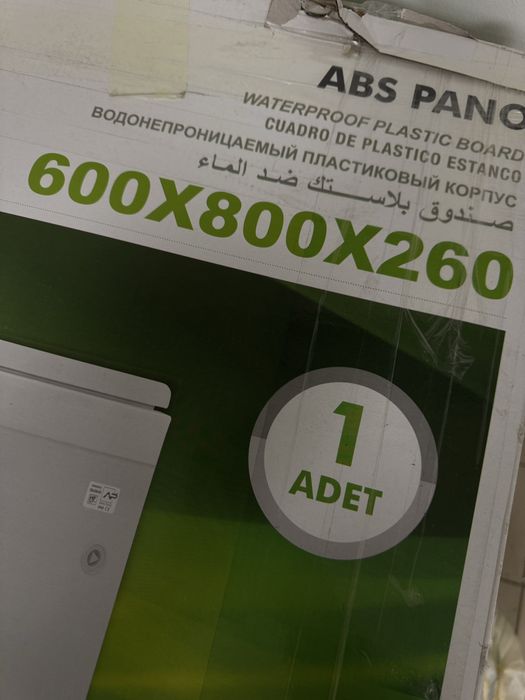 Шафа водонепроникна ударостійка з ABS-пластика 600*800*260