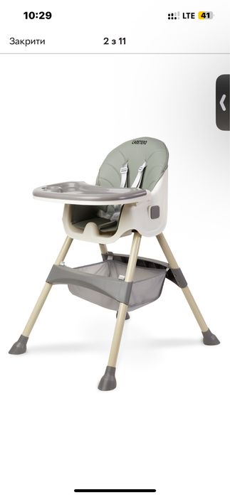 Стільчик для годування Caretero