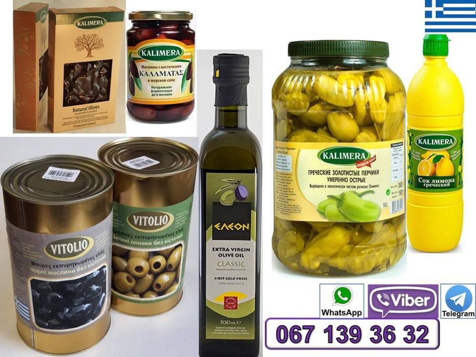 Оливкова олiя холодний вiджим ЕЛЕОН Греция оливковое масло