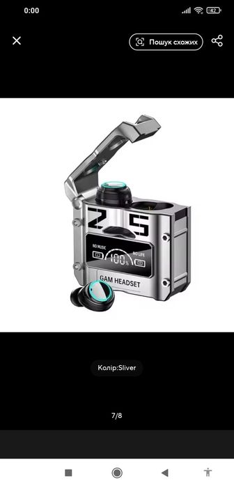 Навушники tws m25