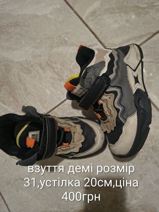 Кросівки як нові 31
