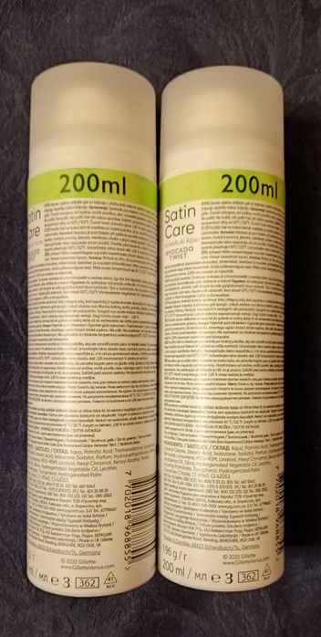 Гель для бритья Satin Care Avocado Twist 200 мл