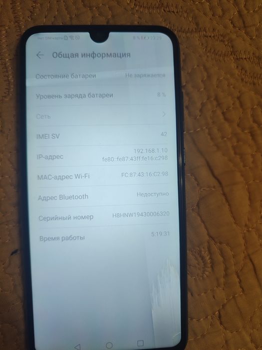 Телефон honor 10 lite