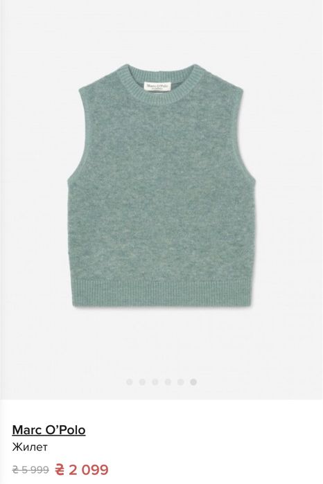 Жилет бренду Marc O’Polo