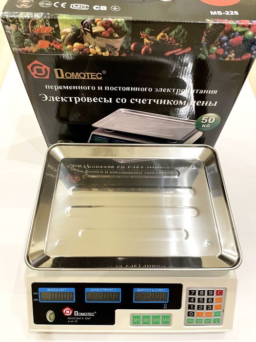 Весы торговые, электронные 50 кг