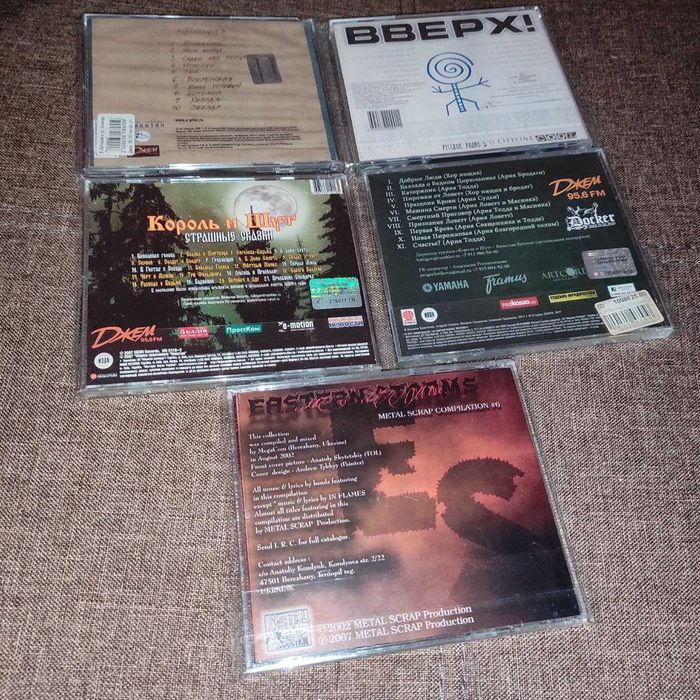 Агата Кристи, Ленинград, Король И Шут, Воплі Відоплясова, Ю-Питер