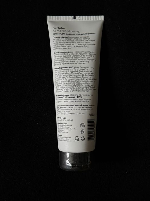 FullForce Daily Air Conditioning hair balm Щоденний бальзам кондиціонер для всіх типів волосся 250 ml