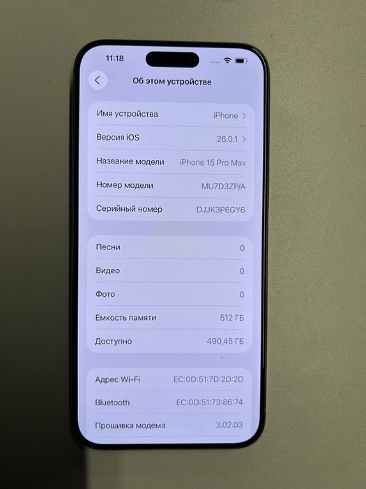 Смартфон iPhone 15 Pro Max 512Gb