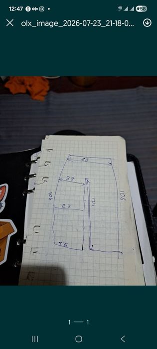 Штани з медичного костюма