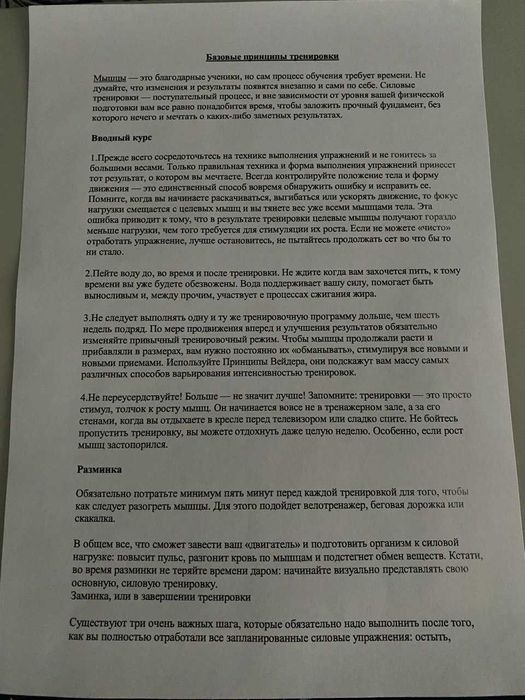 Лазерный МФУ Xerox  Phaser 3100