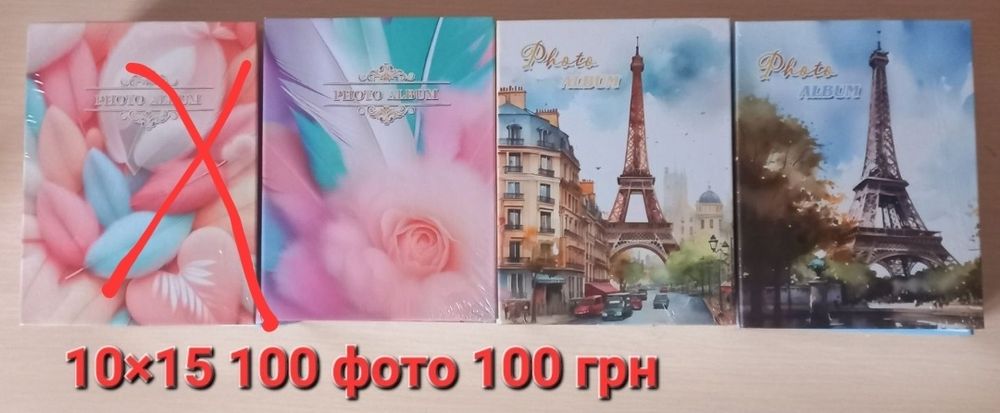 Фотоальбом на 100 200 фото 10×15. Дитячий фотоальбом