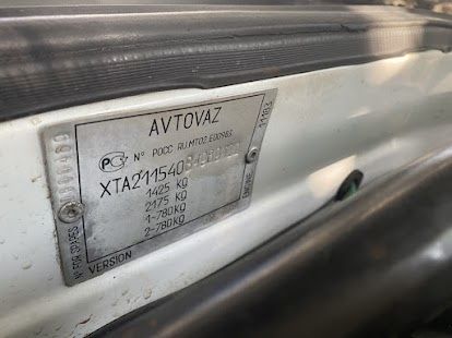 ВАЗ 211540 2011 VIN XTA211540B4989411 фото оголошення 15 з 19