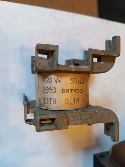Трансформатор, котушка, 220В