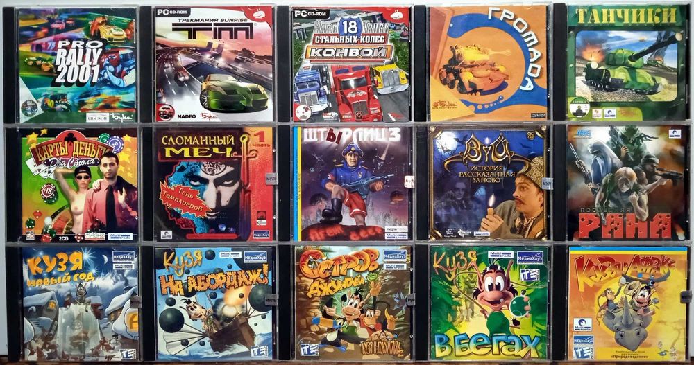 Лицензионные CD Диски