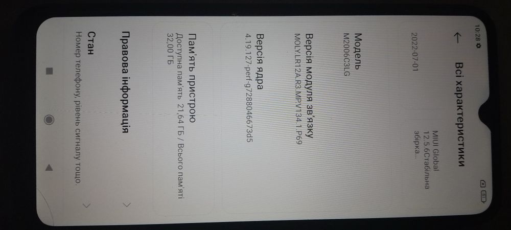Xiaomi Redmi 9A 32GB стан ідеал