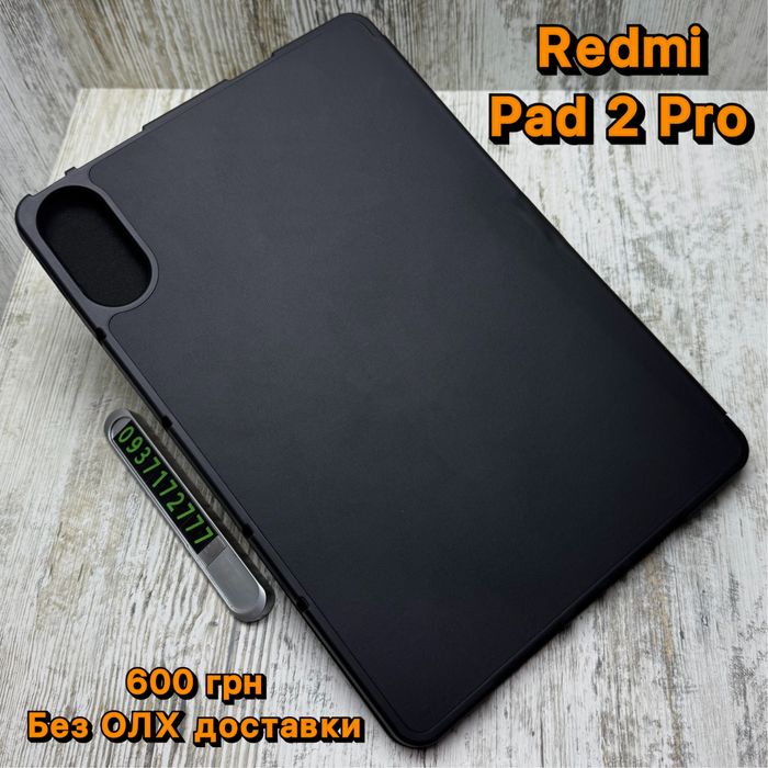 Чехол книжка кожа Smart Case TPU на планшет Xiaomi Redmi Pad 2 Pro/ Pad Pro Чохол