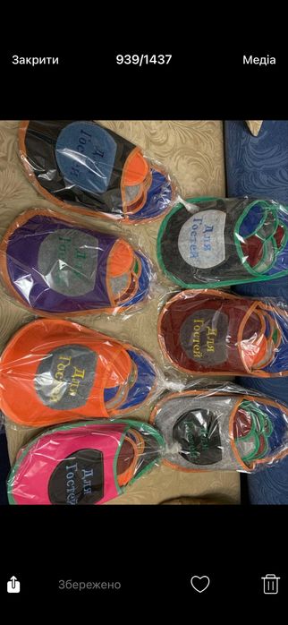 5в1 тапочки для гостей гостьові тапки