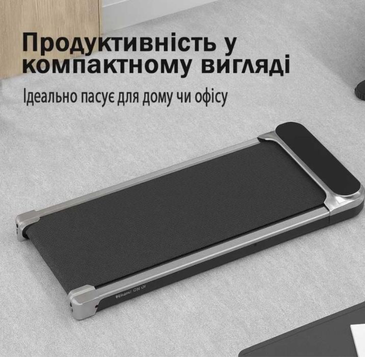 ЗНИЖКА нова бігова доріжка новая беговая дорожка