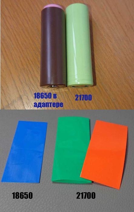 Все для 18650,20650,26650,21700,32700,32140 + холдеры