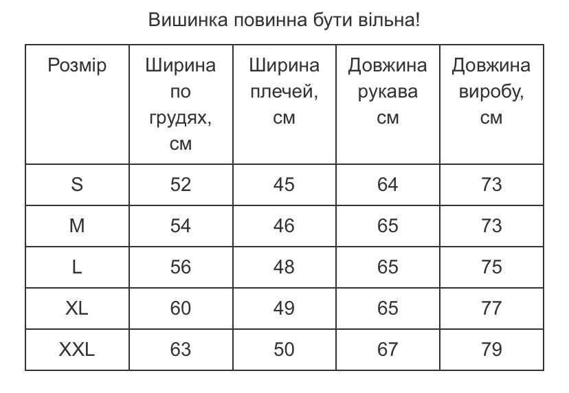 Чоловіча вишита сорочка вишиванка льон, мужская рубашка вышиванка