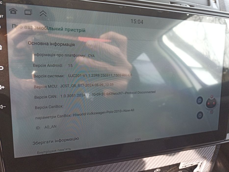 Штатна магнітола для Volkswagen VW Crafter 2016+ на Android 6G+128G